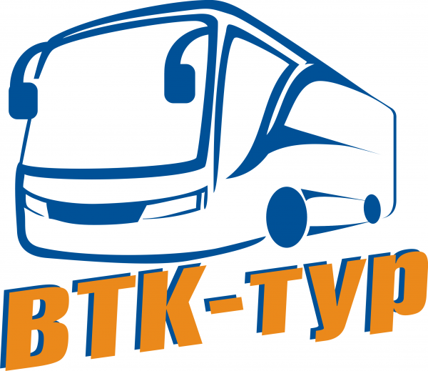  ВТК-ТУР Транспортно-туристическая компания