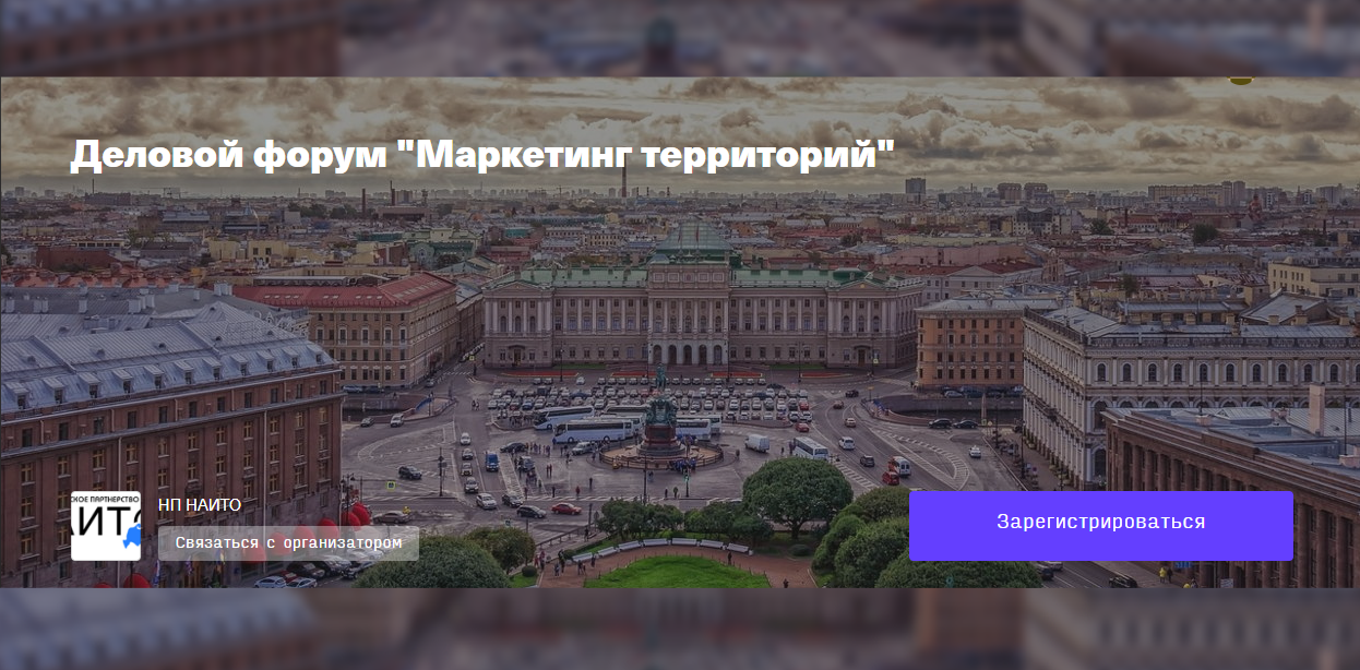 Новая география петербурга