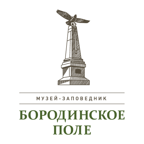Бородинское поле, Государственный Бородинский военно-исторический музей-заповедник